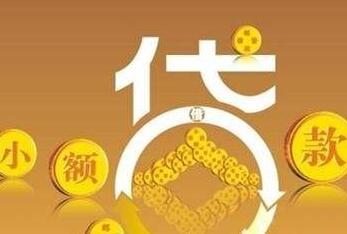 2022年度成都市创业担保贷款政策解读及申请指南