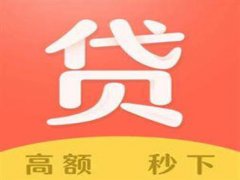 成都私人借钱/急用钱应急民间借贷/当天